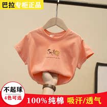 Bala children one year old baby Short Sleeve T sleeve Tide brand children cotton coat 2021 summer Foreign Air Base shirt