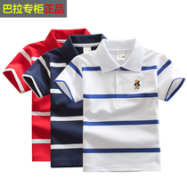 Bala childrens short-sleeved T-shirt mens summer fashion brand Korean loose lapel polo shirt cotton striped top