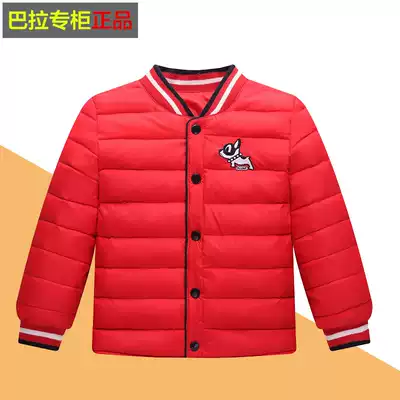 bala bala children's boys down jacket 2019 winter new girl baby thickened liner top jacket