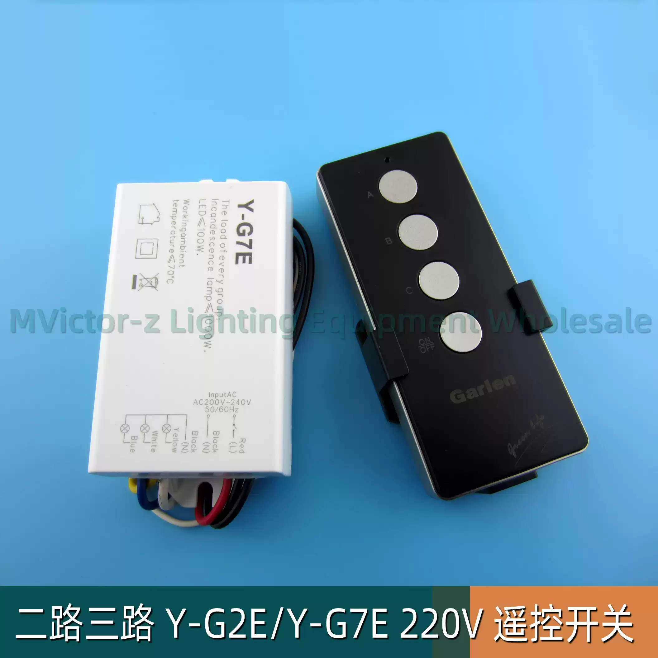 Garlen二路三路开关灯控伺服器电灯分控器灯具, image size:2112x2112