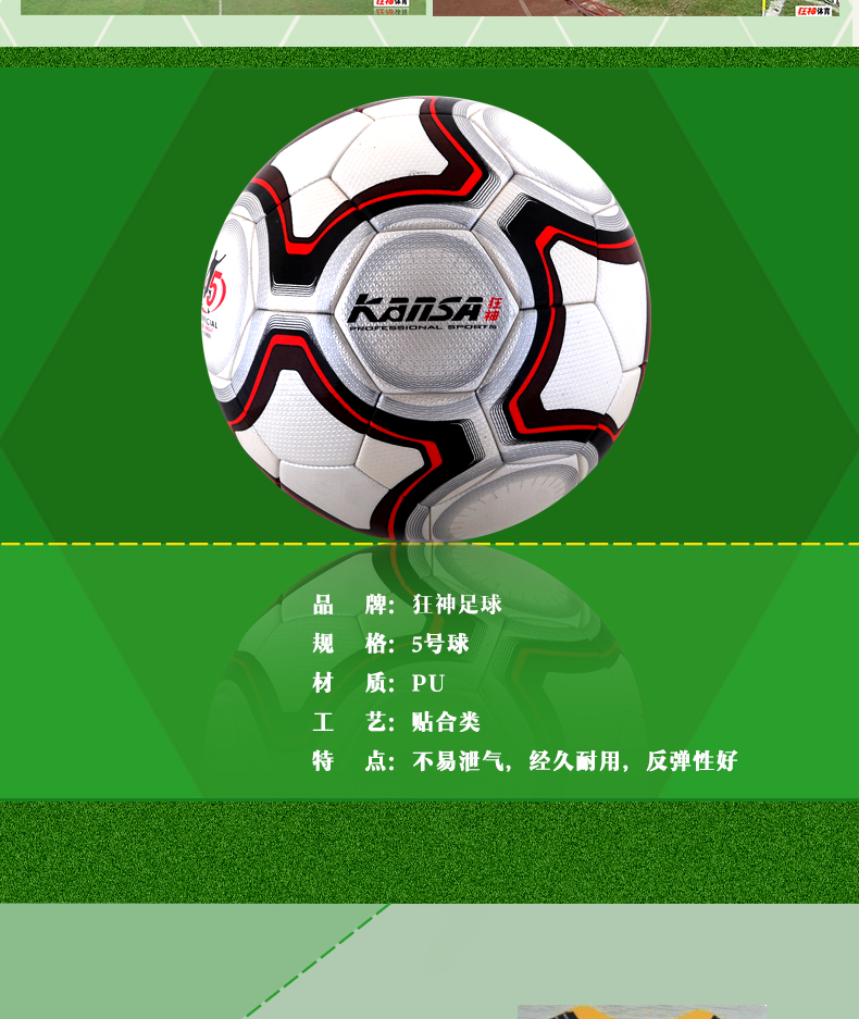 Ballon de foot - Ref 5165 Image 8