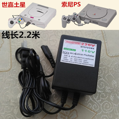 Sony, игровая приставка, блок питания, трансформатор, 220v