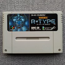 The SFC < R-TYPE fighters >