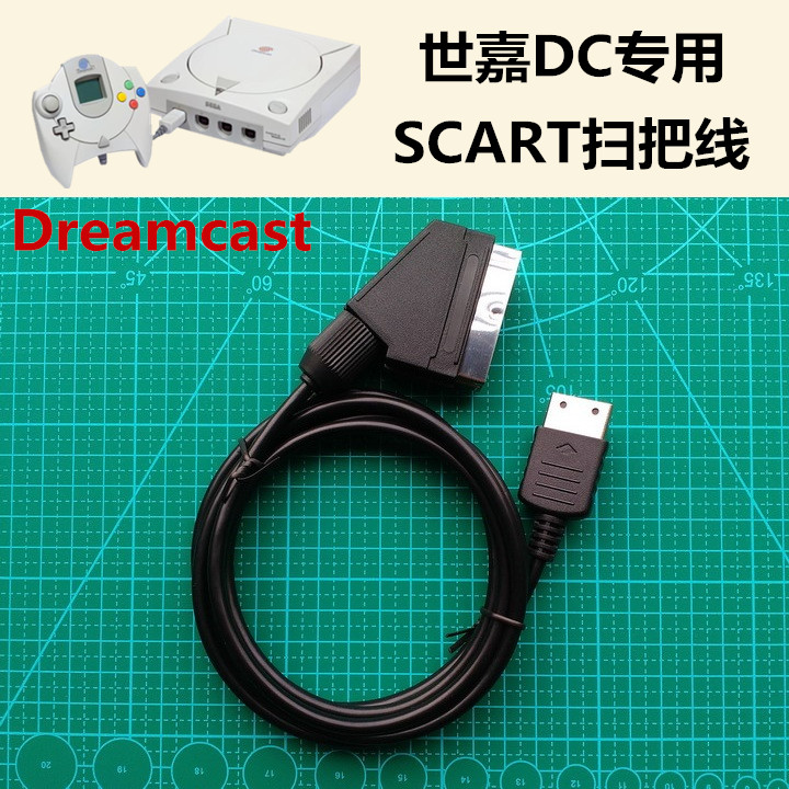 Sega DC Dreamcast dedicated SCART broom head line RGB output signal source