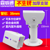 tplink camera aluminum alloy I-Type column hanging wall mounted 360 degrees Haikang Dahua universal thickened monitoring bracket