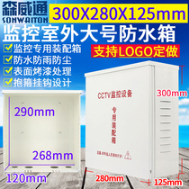 Monitoring waterproof tank 300X280X125mm pole hoop weak current special equipment assembly camera power box