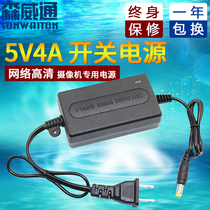 Monitor camera power adapter Optical transmitter and receiver IP Wireless Wifi Router switch 220V to DC5V4A