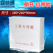 Monitoring anti-tank switch outdoor distribution box engineering special outdoor rain protection power box security weak electrical equipment