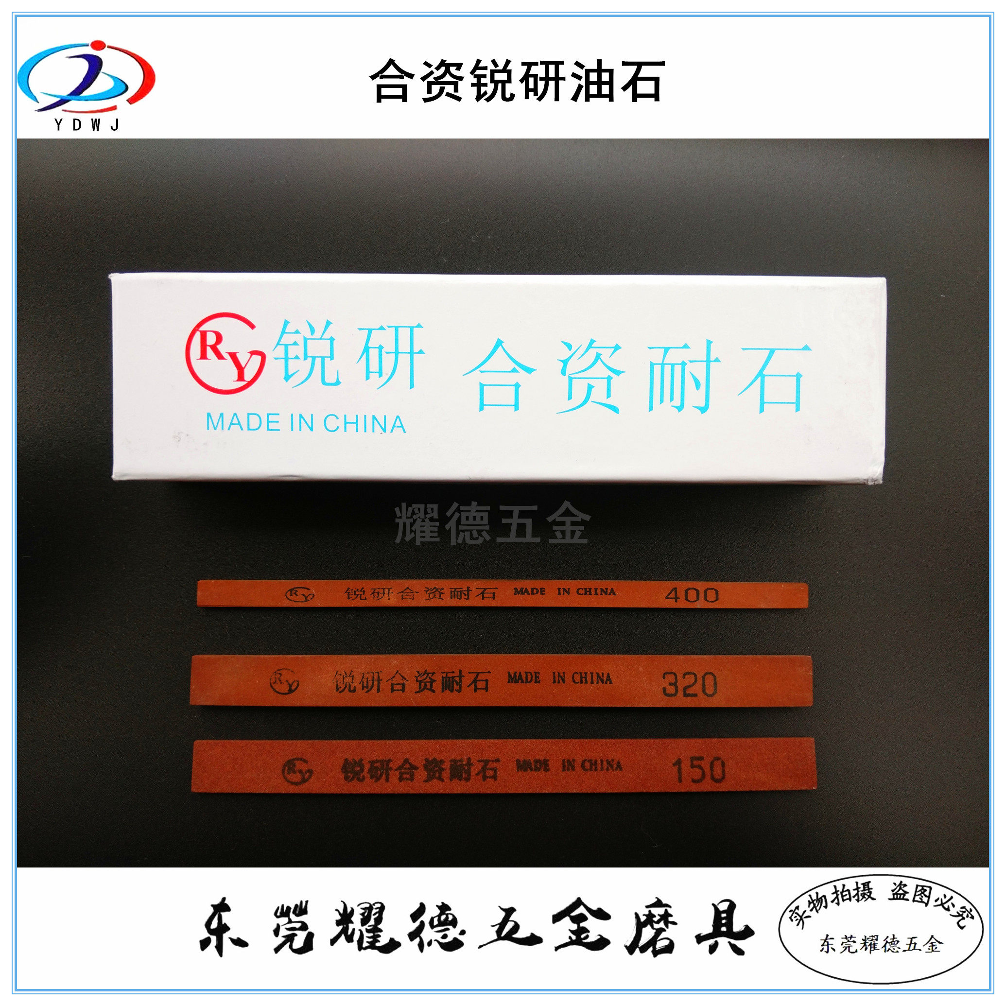 RIR JV Resistance 1 8*1 41 8*1 2 white red mold polishing spark pattern crude oil