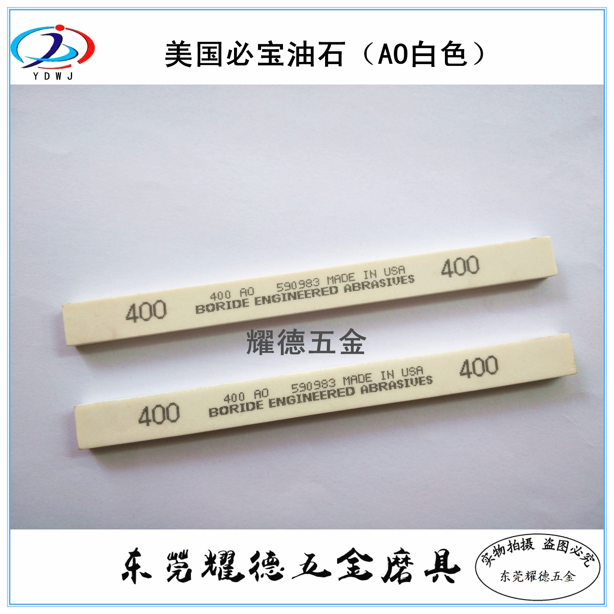 BORIDE1 4*1 2*6 AS-9 Red AO White 220# 400# 12 boxes