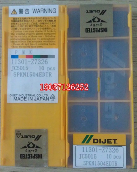SPKN 1504EDTR JC5015 Authentic Japanese Dijie Milling Blade