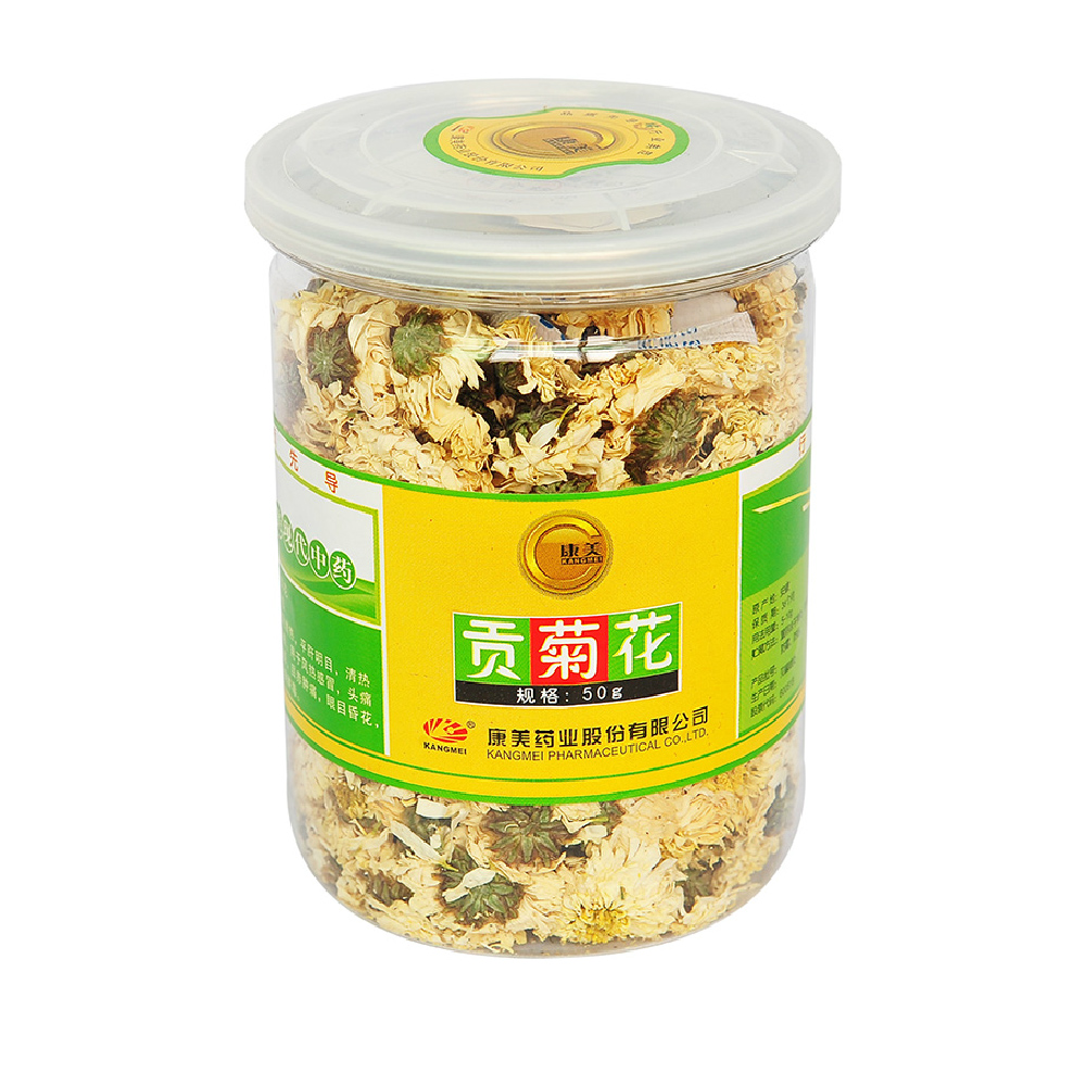 康美贡菊花  50g    花草茶菊花茶小菊花