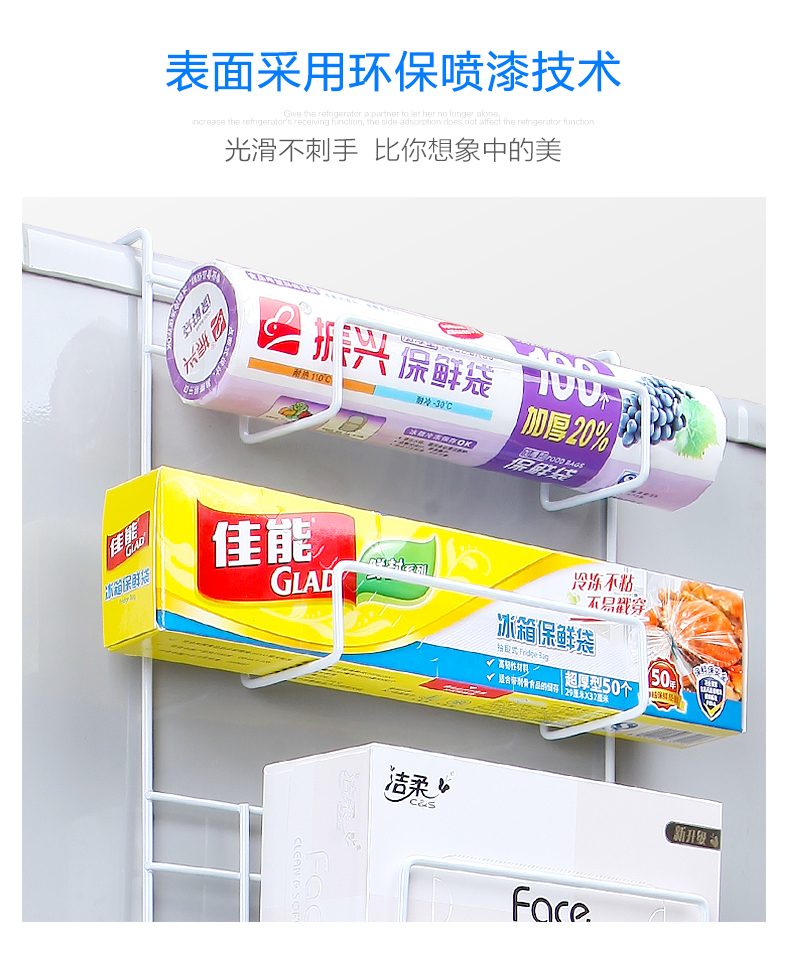 Creative Fridge Side Pendant Kitchen Shelf Shelf Wall Hanging