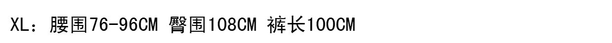 YINGQI quần rộng ngụy trang quần ngụy trang cỡ lớn quần thể thao quần kín miệng quần quần có xương sườn quần âu cạp cao