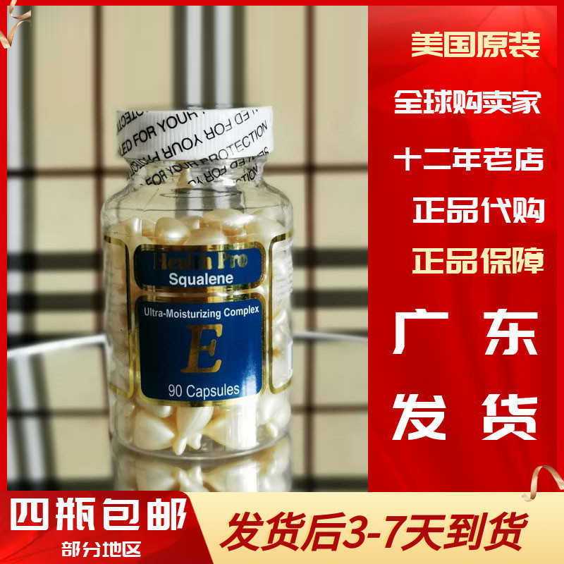 ultra moisturizing complex e