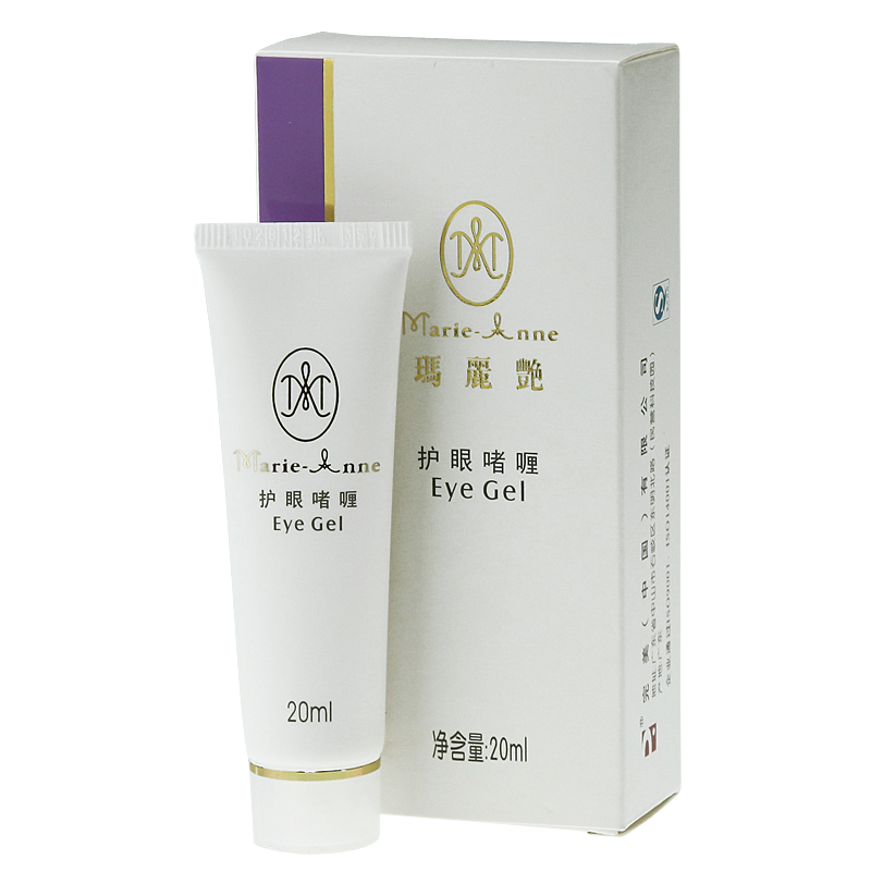 完美玛丽艳护眼啫喱20ml专柜眼霜淡化黑眼圈脂肪粒紧致细纹眼袋