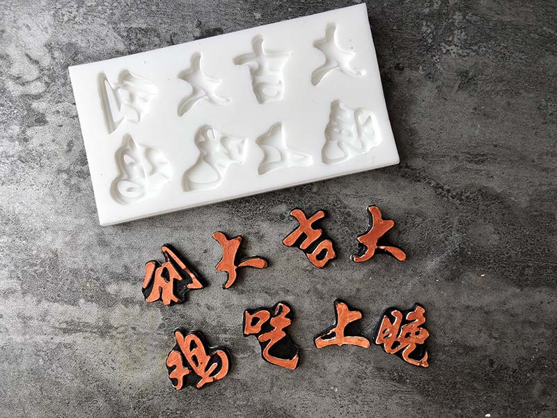 Khuôn silicon làm bánh kẹo mềm Furu Donghai Shoubi Nanshan Blessing phông chữ khuôn bánh sô cô la - Tự làm khuôn nướng khuôn kem