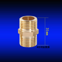 All copper thickened double external wire direct water pipe to wire 4 6 points inboard 304 stainless steel tap water pipe fittings