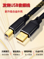 Тепловой беззащитный кислород Медный покрытие USB Аудио кабель-декодер звуковой карта цифровой игрок A до B-бокового порта
