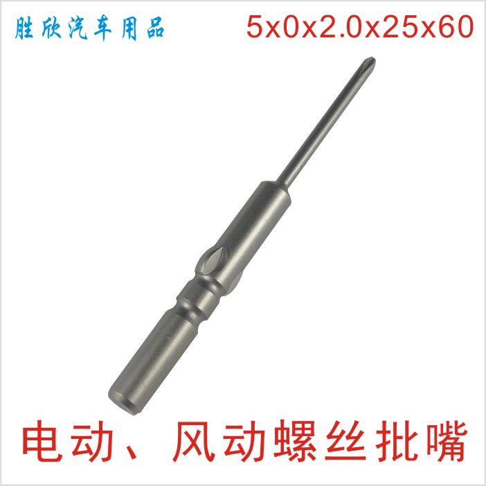 2 0 electric pneumatic screw screwdriver nozzle unleaded and environmentally friendly soldering iron with iron-head soldering iron mouth bending tip