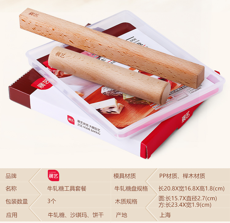 Triển lãm nghệ thuật nougat khuôn handmade nougat vật liệu tự làm hộ gia đình bông tuyết khuôn công cụ thiết lập không dính khuôn bánh kẹp