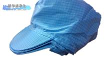 Anti-static hat blue 05 mesh worker hat breathable dust-proof washable and reusable