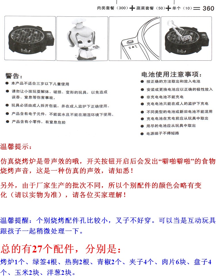 Trẻ em chơi nhà mô phỏng điện nướng đồ chơi mẫu giáo búp bê nhà bếp đồ dùng nhà bếp đồ ăn nhẹ thế giới đồ chơi cho bé