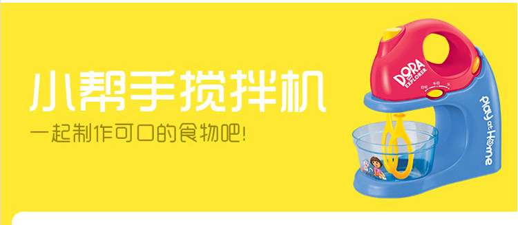 Qunfeng Dora nhỏ trợ giúp các thiết bị gia dụng đồ chơi thiết lập chơi nhà mô phỏng cuộc sống điện nhỏ các thiết bị nhà bếp để gửi - Phòng bếp nồi lẩu