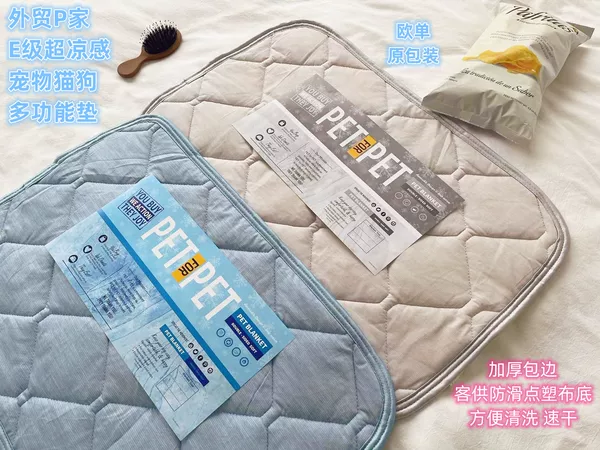 Товары от 由家外贸