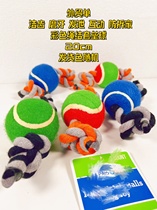 Foreign trade European and American single pet toys cat and dog toys teeth cleaning and molar anti-disassembly home pull cotton rope knot set softball to amuse the dog