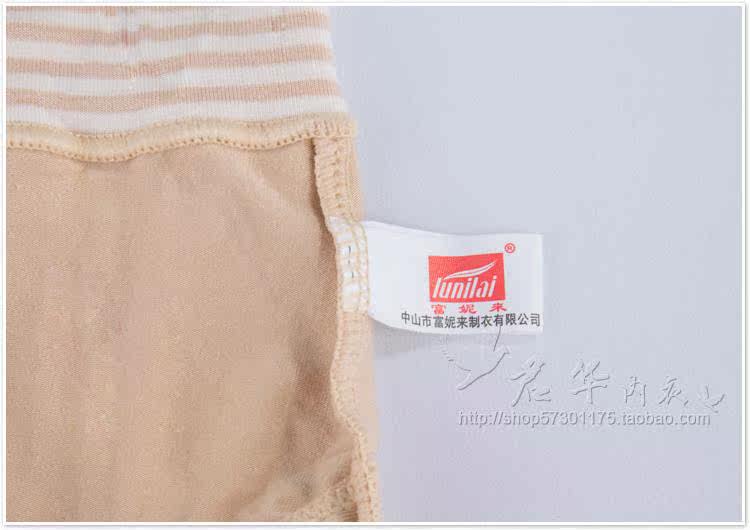 Slip jeunesse LUNILAI - Ref 642488 Image 22