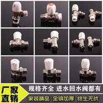 Special angle type pure copper valve for floor heating pipes