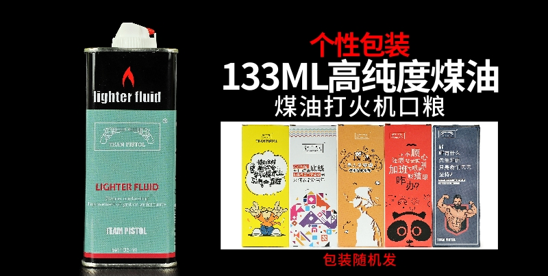 Chính hãng nhẹ hơn bình gas phổ độ tinh khiết cao an toàn 200 ml vận chuyển thẳng vào phí sáng tạo khí nhẹ hơn