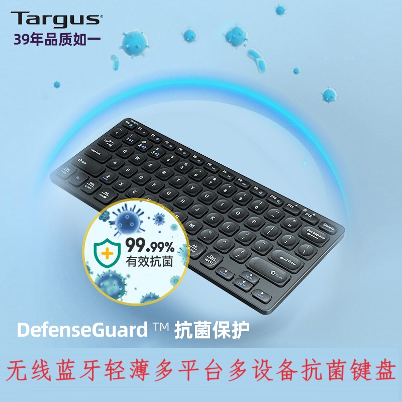 Targus Wireless Bluetooth Multimedia Antibacterial Portable Keyboard for Mobile Phones and Tablets Universal Akb862 Targus Wireless Bluetooth Multimedia Antibacterial Portable Keyboard for Mobile Phones and Tablets Universal Akb862