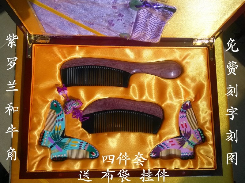 Special price Changzhou boutique violet wood comb gift box set free bag pendant free lettering