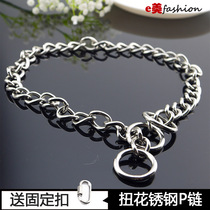 Stage Stainless Steel P Chain Snake Chain Dog Neck Ring Dog Neckline Dog Chain Golden Maud Pasture Collar 