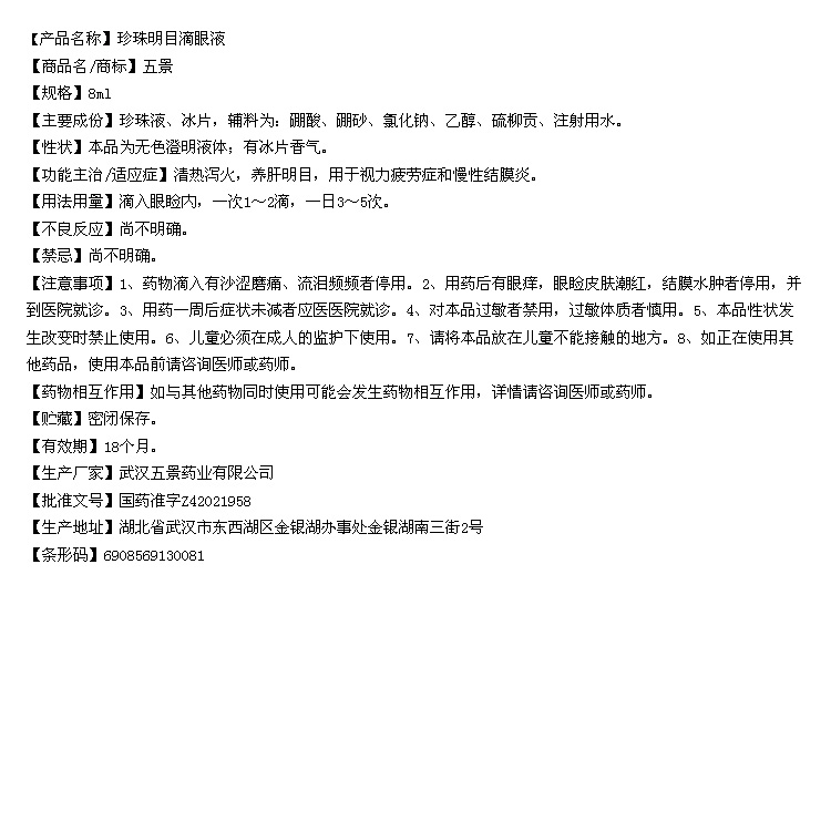 SM药店图片2