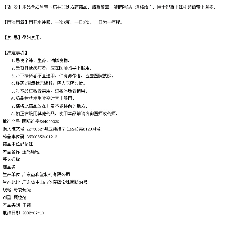 SM药店图片2