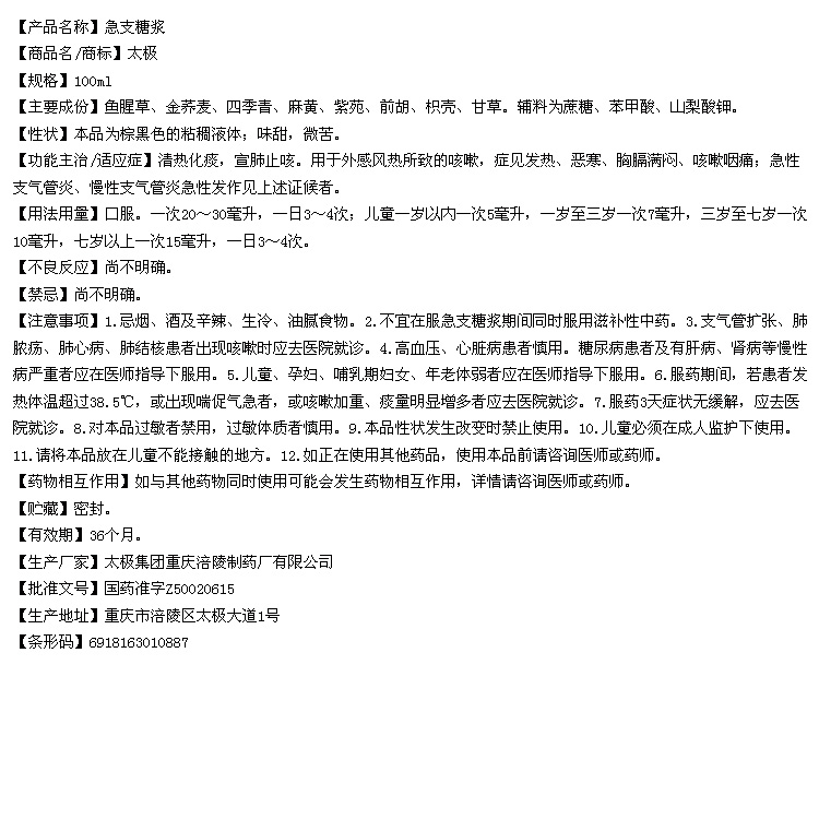 SM药店图片2