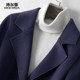 ເສື້ອຄຸມຂົນສັດສໍາລັບຂະຫນາດນ້ອຍໃນແບບເກົາຫຼີສອງດ້ານ woolen suit short top for women 2024 new high-end cashmere coat for women