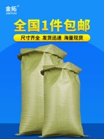 (Оптовые продажи), плетеная нейлоновая большая сумка
