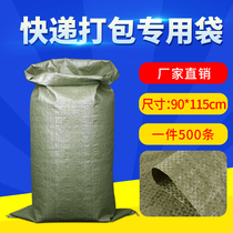 Flood control woven bag snakeskin express logistics moving packing bag Ni pocket decoration bag Wear-resistant gray snakeskin bag