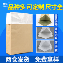 Jintuo kraft paper woven bag composite packaging Inner white powder particle packaging bag Composite woven bag Kraft paper bag