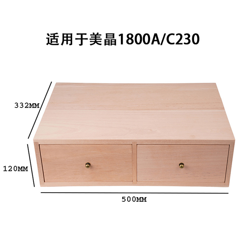Meijing Horizontal Line 1800A/C230 Spanish Cedar Wood Box Drawer Height 120mm Cigar Cabinet Accessories