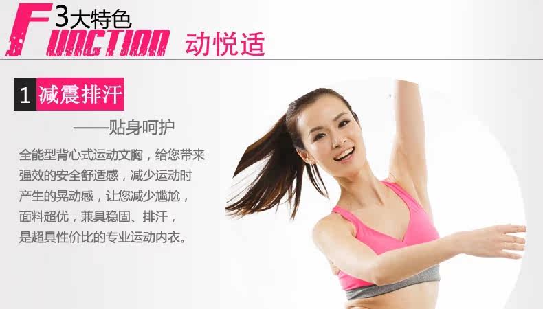 Débardeur sport pour femme - Ref 2028377 Image 6