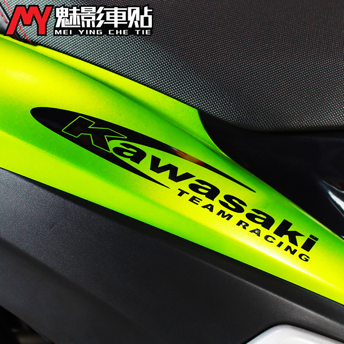 Phantom car sticker Kawasaki TEAM RACING Applia Car Locomotive Sticker Reflective Patches