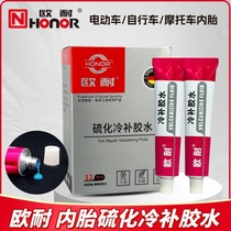 Ounai cold repair glue bicycle tire repair glue electric vehicle motorcycle tire repair tool tire repair glue single bottle