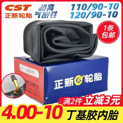 Zhengxin curved nozzle inner tube 4 0010 110 120 90-10 inch agricultural vehicle electric tricycle four-wheeler