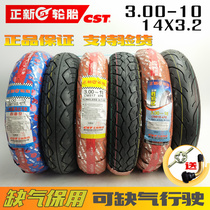 Zhengxin tire 3 00-10 vacuum tire 8 layer motorcycle electric car 300 one 10 tire 14X3 2 pedal tire