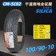 Zhengxin Tire 100/90-10 tubeless scooter ຢາງ 10090 Joy Split 125 ເຄິ່ງຮ້ອນ melt